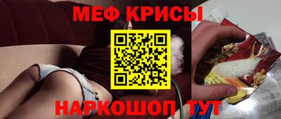 эйфоретик Волжск