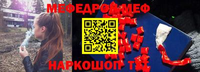 2c-b Волжский