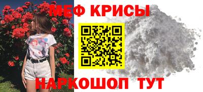 эйфоретик Волжск