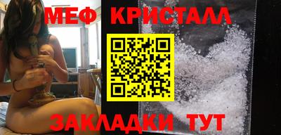2c-b Волжский