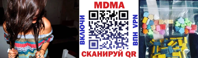 МДМА Molly  Ейск 
