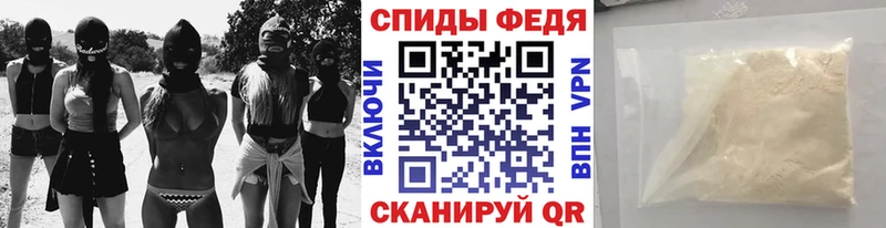Первитин пудра  цена   Ейск 