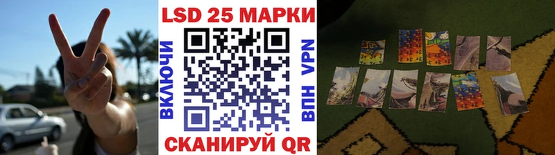 shop наркотические препараты  как найти   Ейск  Марки 25I-NBOMe 1,5мг  ссылка на мегу ссылки 