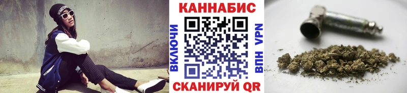 МАРИХУАНА гибрид  Ейск 